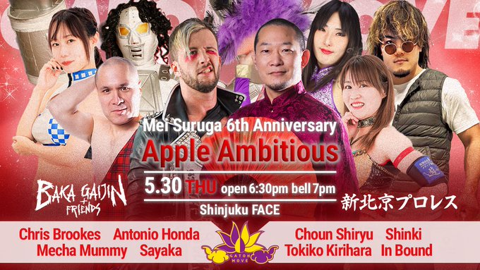 BAKA GAIJIN + FRIENDS VS 新北京プロレスの対抗戦
これは普通に8人タッグマッチって事で良いのかな？🤔

#ChocoPro #gtmv