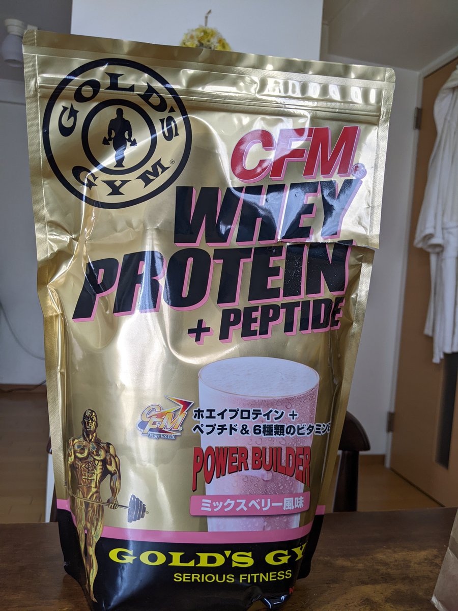 RUMINACK's tweet photo. Womans Shape様より
巨大なプロテインのプレゼントをいただきました。開封したらよ��香り〜🍓助かります!
ありがとうございます
#ホエイプロテイン
#たんぱく食品
#ペプチド #CFM
#ミックスベリー風味
#Gold‘sgym
#Womansshape
#プレゼント企画 https://t.co/H546JaBjci