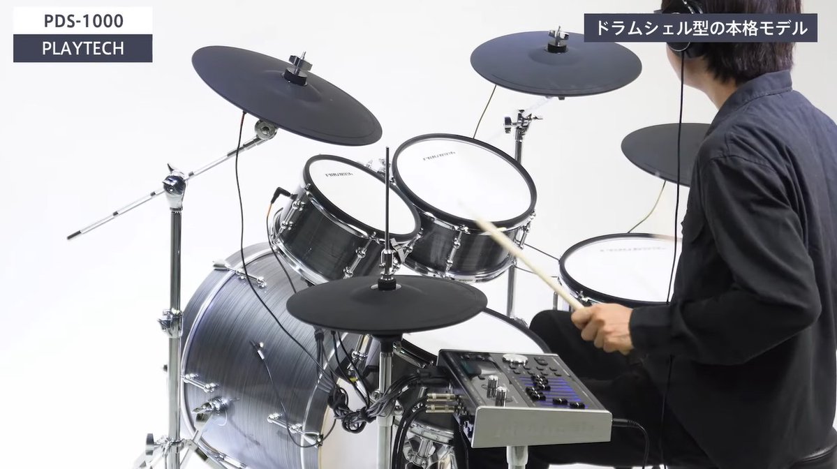 美品】PLAYTECH PDS-750電子ドラム PEARL ドラムスローン （PLAYTECH 