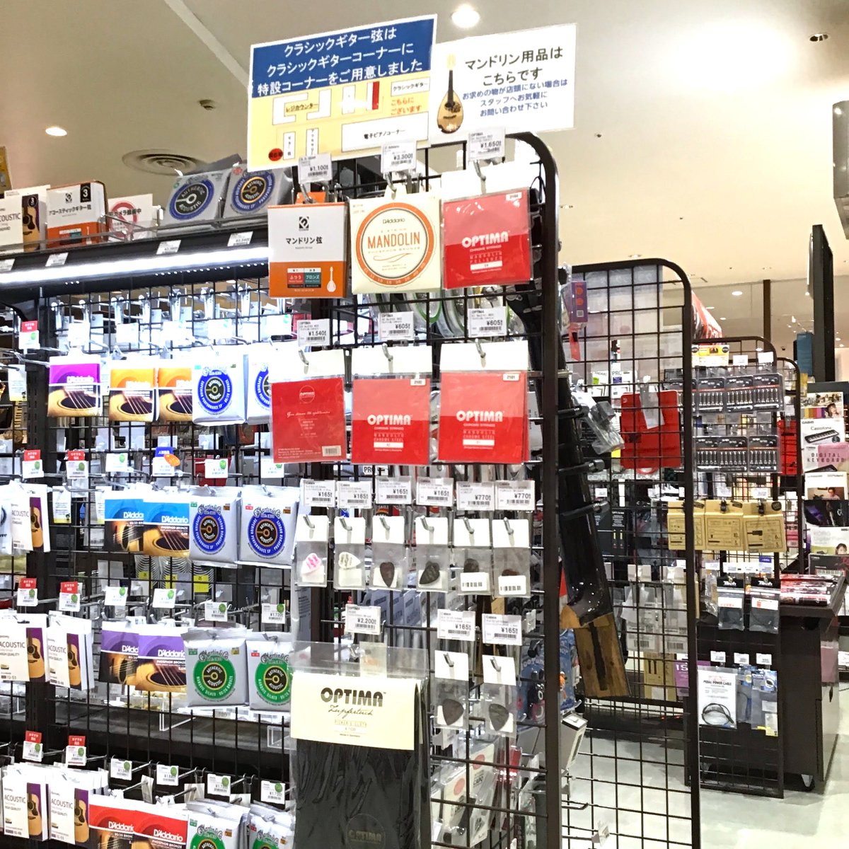 shima_nagoyacha's tweet image. #マンドリン 用の小物、
取り揃えております。

#マンドリン弦、
#Calace　#マンドリン用ピック 各種、
#OPTIMA #ピッカーズクロス（滑り止め）等、
演奏に必要な物はこれで大丈夫！

また、店頭にない物があれば、
是非、スタッフへお気軽にお問い合わせ下さい♪