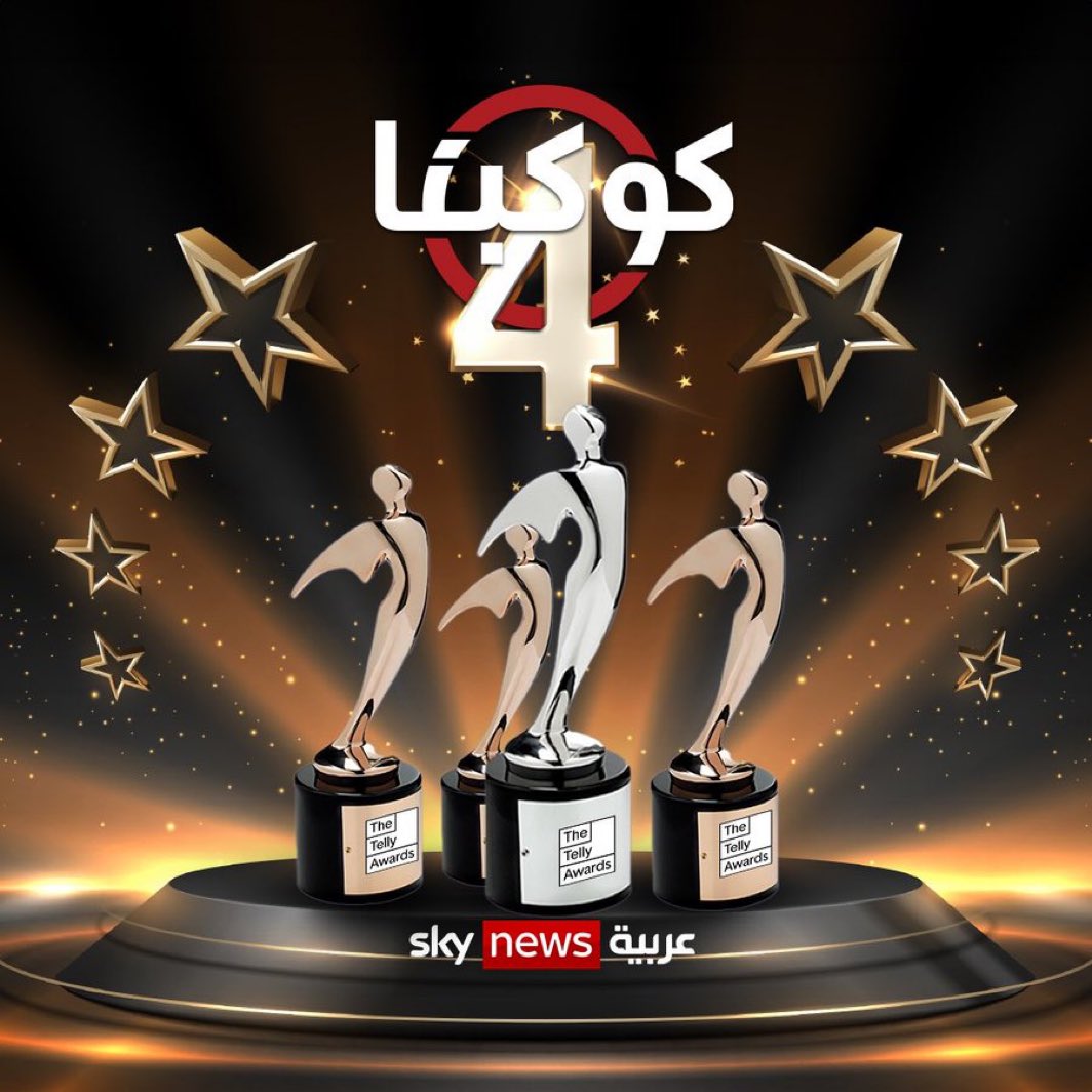 #Tellyawards