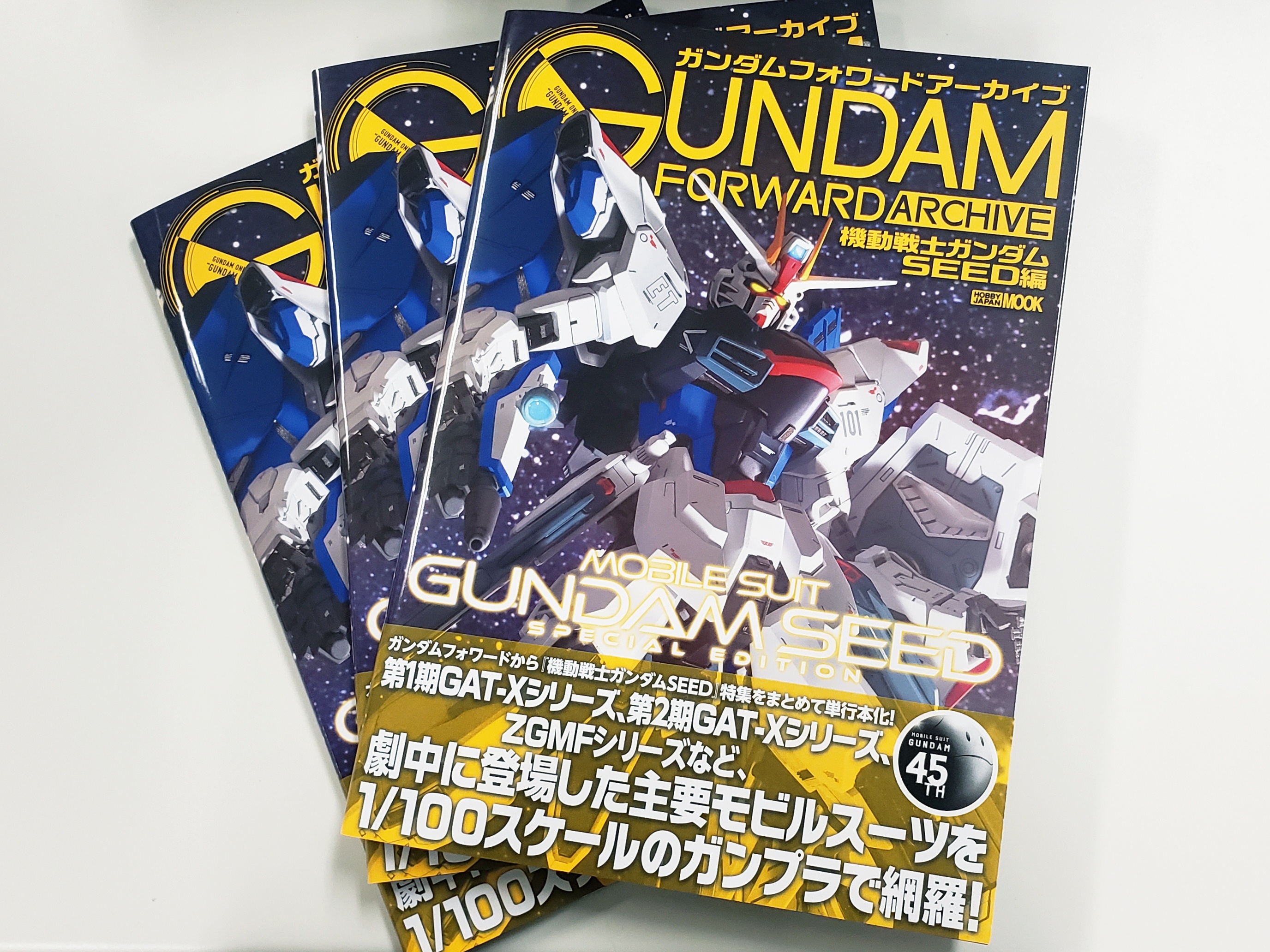 ガンプラ まとめ売り SEED 23個