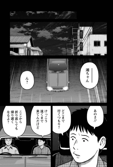 webアクションにて #島さん 最新第47話が公開中です
こちらから↓
https://t.co/ocxwWISMbH
過去回の後編となっております
どうぞよろしくお願いします〜🐳 