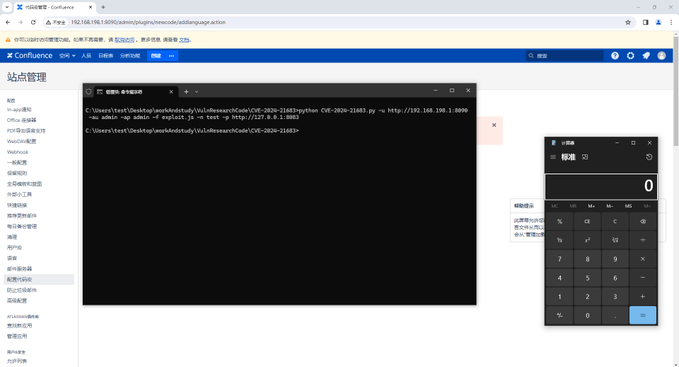 PoC released by @W01fh4cker: github.com/W01fh4cker/CVE…