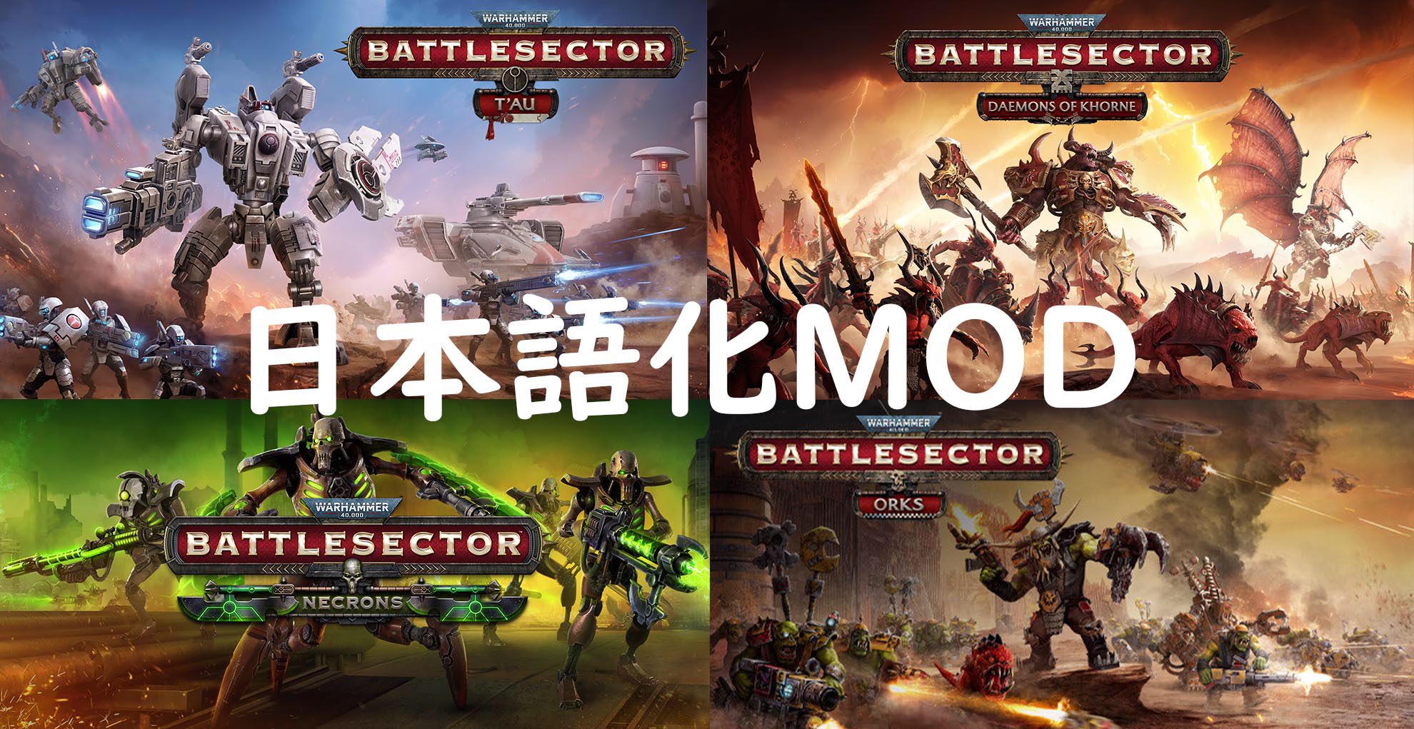 ウォーハンマー End Times sets (x4) まとめ売り 楽天市場】【追加最大+19倍】ウォーハンマー 112-20 エイジ