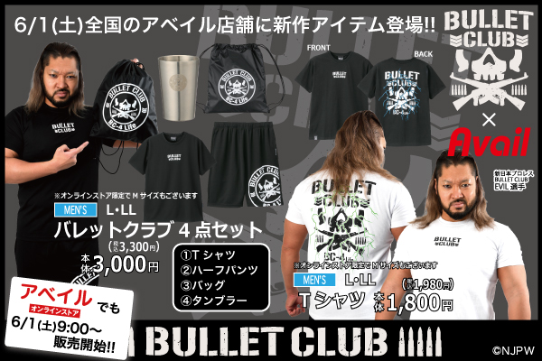 @とんかつさん専用 新日 【バレットクラブ×Avail】コラボ LL 5点セット とんかつさん専用 新日 【バレットクラブ×Avail】コラボ LL 5点