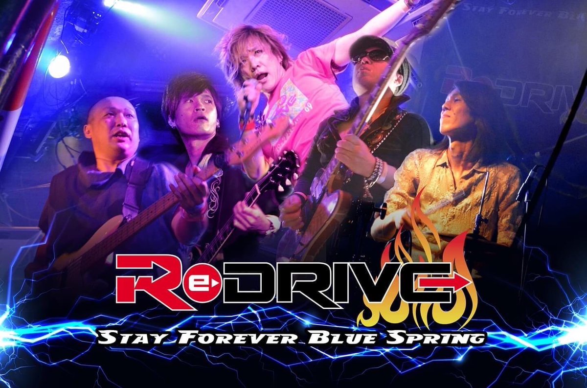mikagamiken's tweet photo. さあさあ！
いよいよ本日はRe-DRIVE9周年企画！
秋葉原GOOD MAN！
https://t.co/77gPdGv8Gf

その前に竜一とギターショップ来たよ！
あまりにも高価すぎて試し弾きすらお願い出来ない自分がいます笑笑

さあさあ。
こっからライブモードに切り替えだ!

#GUITARTRADERS https://t.co/huo5OhiqIt