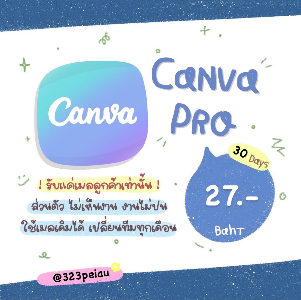mm17048's tweet image. ❗️Canva Pro ❗️
30 วัน — 27฿ รีทวิตเหลือ 20฿

(เมลลค) พร้อมส่งทั้งคืน  🟢
รีรับส่วนลดแคปหลักฐานการรีมาด้วยน๊า

สั่งซื้อไลน์👉🏻 lin.ee/5PRC93N

#หารแคนวา #canvaproราคาถูก #canvaราคาถูก #แคนวาโปร #แอพเพื่อการศึกษา #canva #dek67 #แอพพรีเมี่ยม #แคนวาโปรราคาถูก #CanvaPro