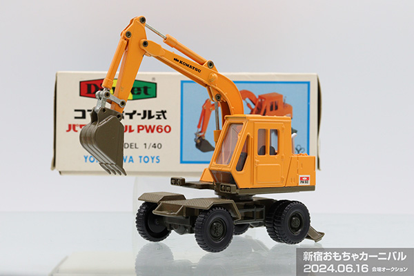 コマツ PW60 パワーショベル 小松製作所 PW60-3 コマツパワーショベル 0.25m3 新発売｜建設機械化