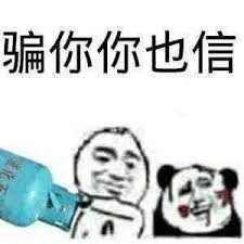 记住这个B郑旭光，骗钱没商量，一个个还信，这人哪美国经费拿到手软都