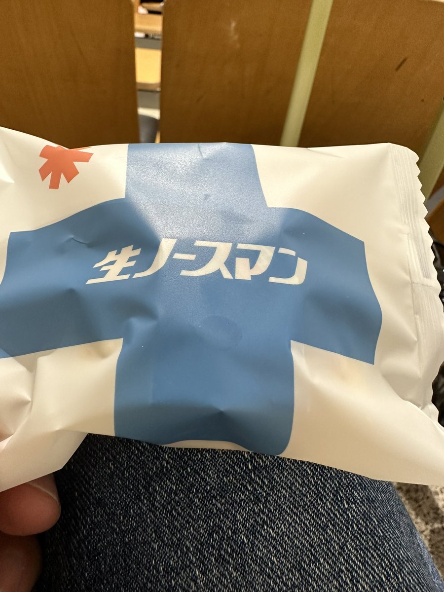 ケツ66 tweet media