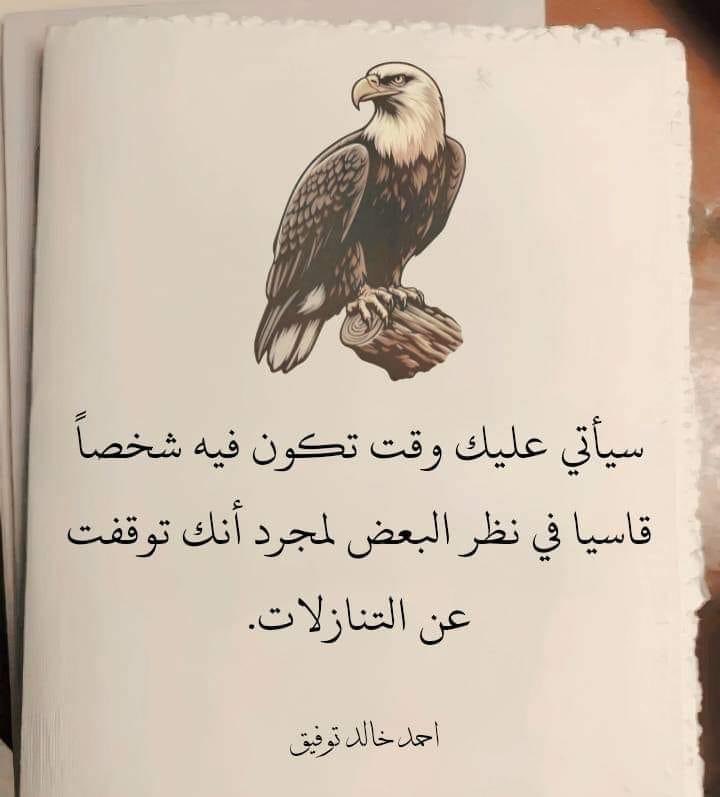 Salma (@salsheibani) on Twitter photo 