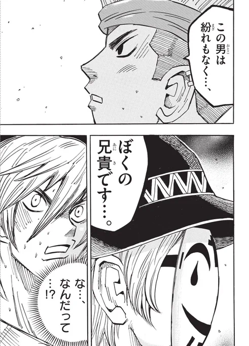 谷の兄。

本日はコミックス2巻の発売日!
さらになんと『2週間限定』でサウナウォーズ全話公開していただくことになりました!
これを機に、サウナウォーズの輪が広がると、とても嬉しいです。

1話は下のURLからお読みいただけます。
https://t.co/W8su1uvClK

#サウナウォーズ 