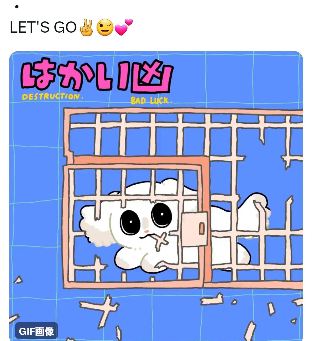 koinoOfuro's tweet image. 【デジャヴ】
メカちゃんの凶みくじヤバい♨️
予言みくじ🤣
先日
『はかい凶』
昨日のライラプス
やられた💢💢
木端微塵すぎて何だったか分からない😰
後で困りませんように（マジで願う）
悪いことしたと理解したボルゾイは
決して目を合わさない…ﾏｼﾞﾃﾞﾔﾒﾃ💢

#ボルゾイ
#machanism