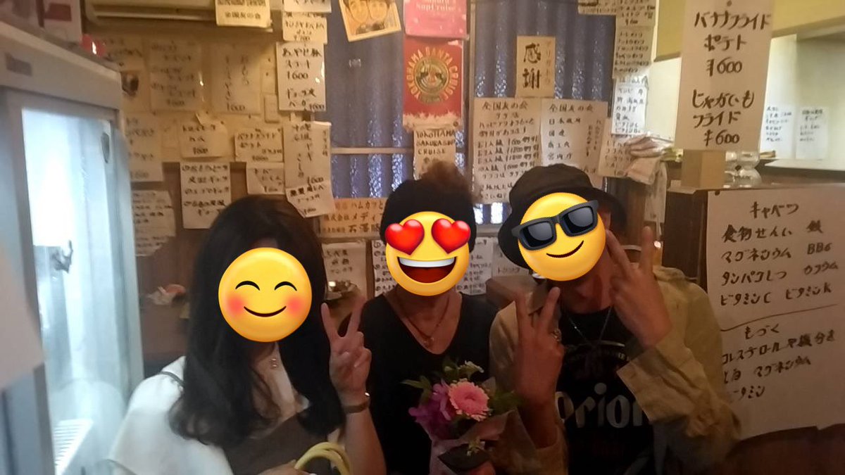 Rstyle045go's tweet photo. 昨日の野毛飲み!
ママさんのお誕生日もお祝い出来て良かったし、新しい友達もたくさん出来ました!
いつも美味しい料理ありがとう😊
また行きまーす!
#野毛
#ハムカツトモちゃん
#ハムカツ
#BAREND https://t.co/0NRHFKPyaX