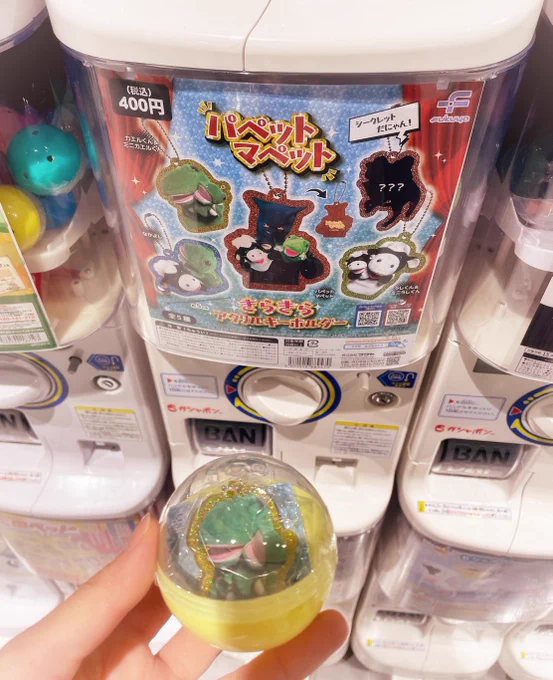 あった 
