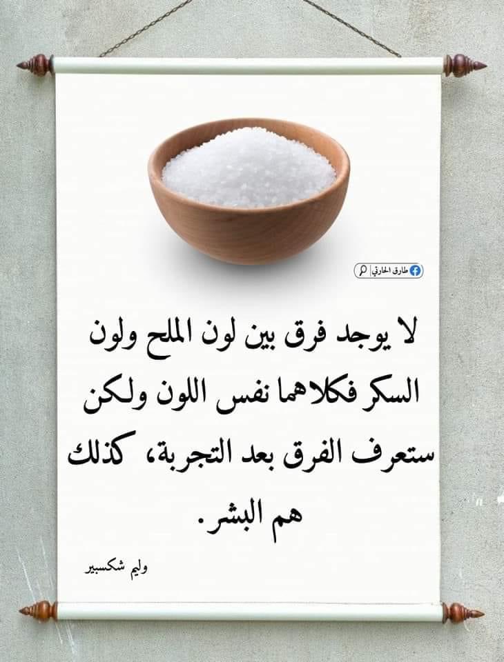 Salma (@salsheibani) on Twitter photo 