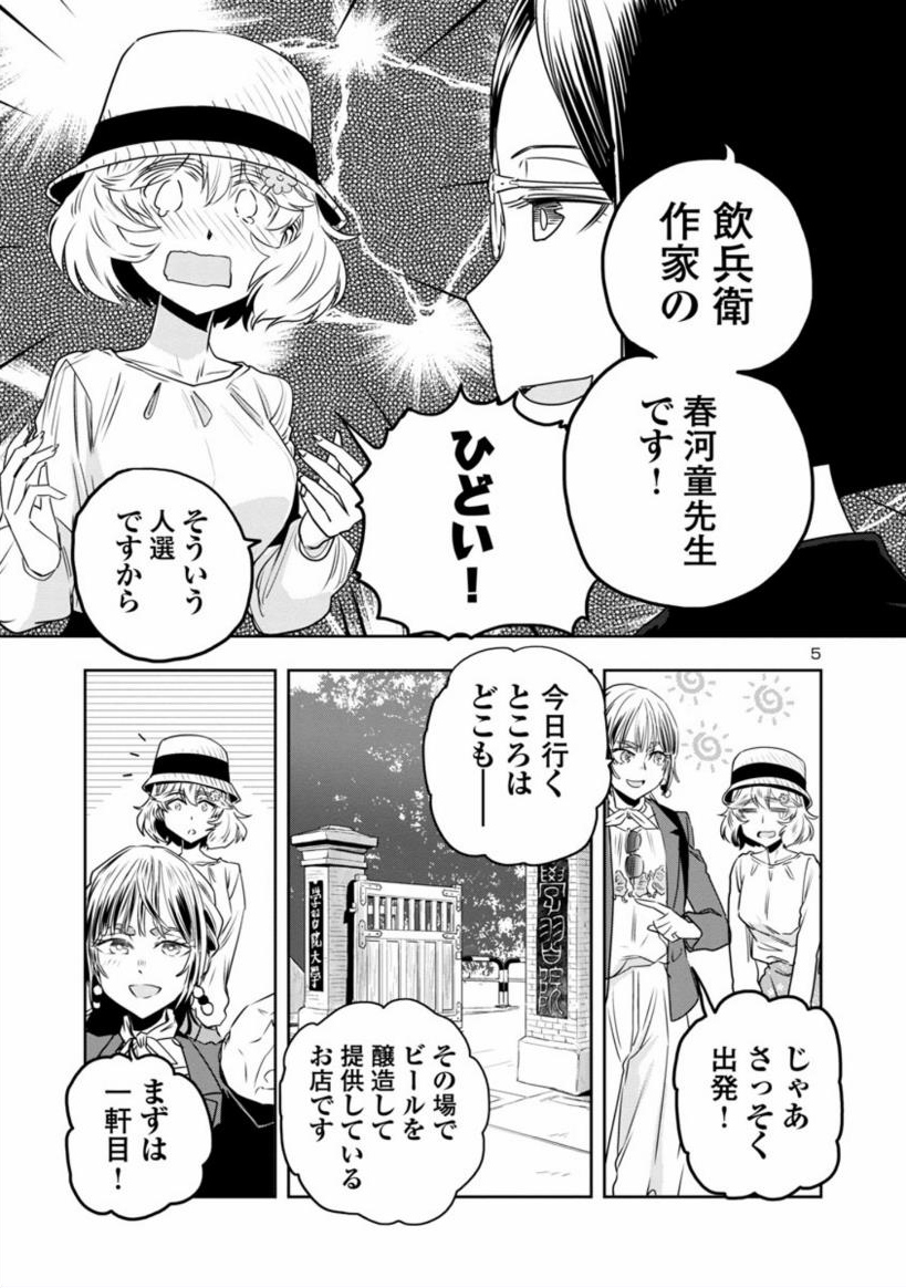 2/6

https://t.co/rud7v8fQSC 