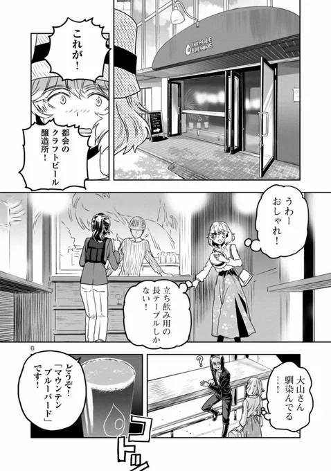 3/6
同じ舞台
https://t.co/rud7v8fQSC 