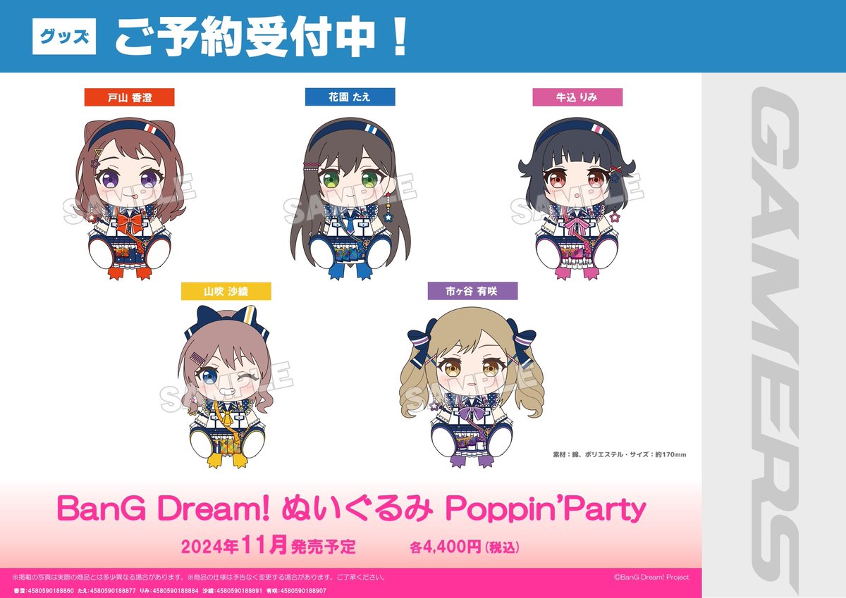 AKIHABARAゲーマーズ本店 on X: 