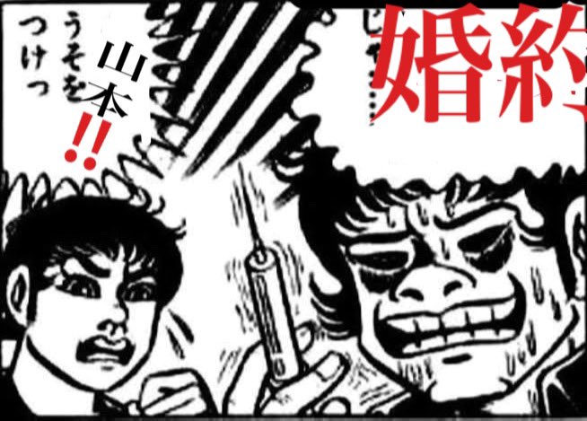ZAP_0503's tweet photo. https://t.co/zeRJ653yLz