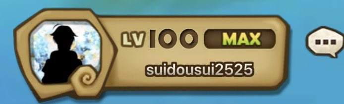 suikun_tensei's tweet photo. 皆こんもんどー！✨️✨️
サマナーズウォーなんだけど無課金でも開始18日でアカウントレベル100（最大レベル）になれる事が判明
やる事いっぱいで楽しい(っ'ω'c)ﾏｯ https://t.co/WCgpAgg3Do