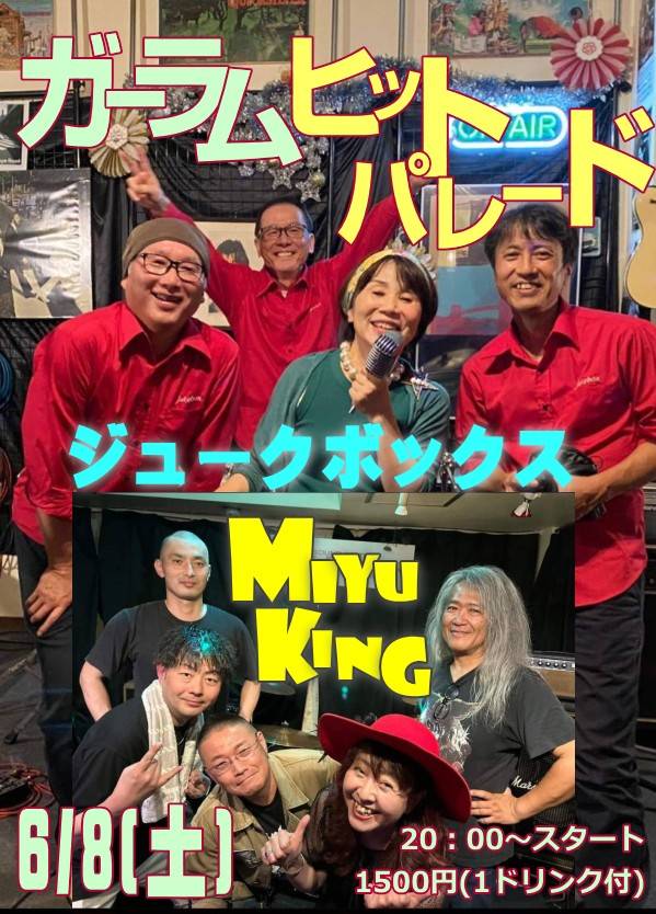 rockskyo's tweet photo. やるのよね❤️ https://t.co/PGcWq7Xgy8