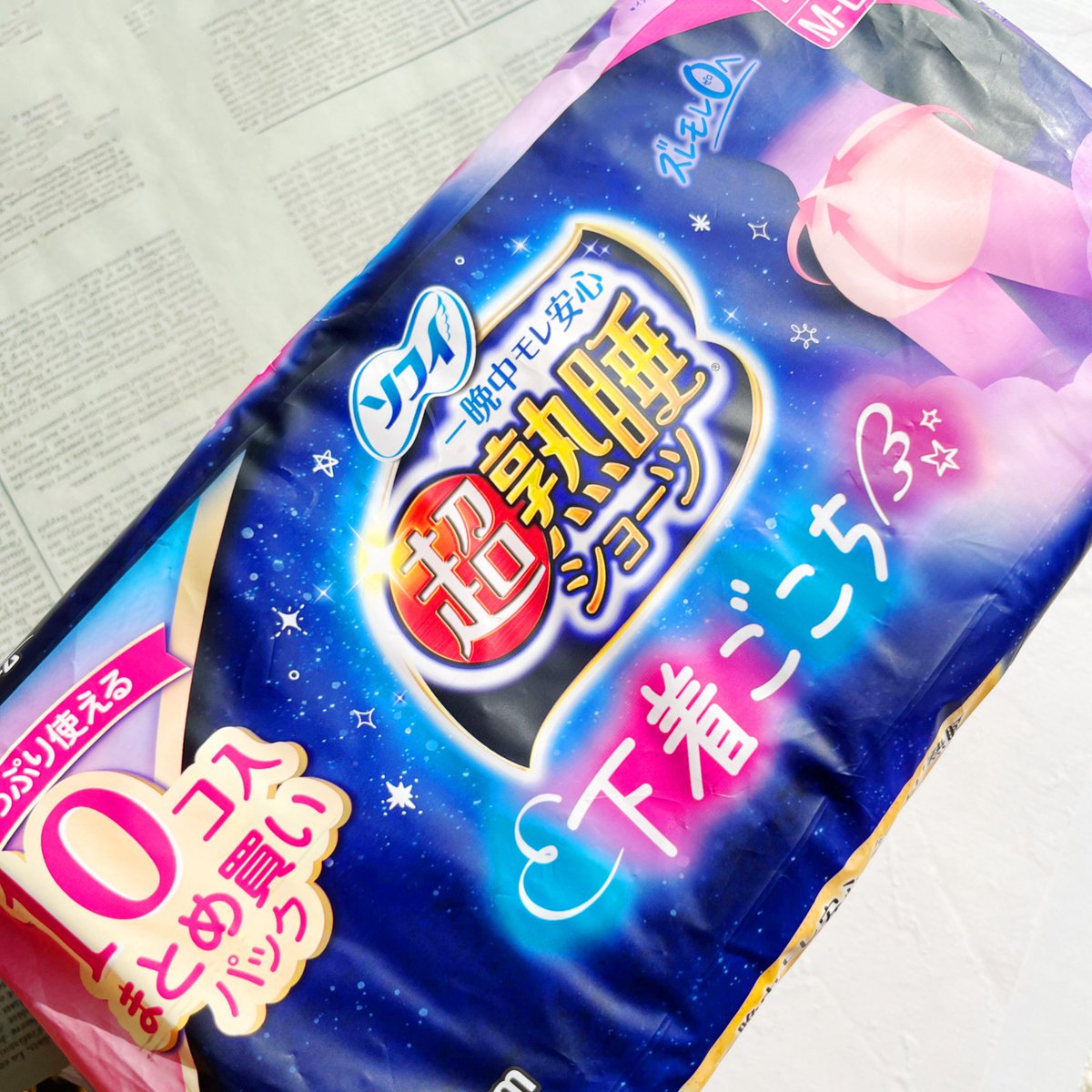 hihin_hihin1218's tweet photo. 生理中もできるだけ快適に過ごせるように研究しまくった結果、このアイテム達が最強でした✍🏻
全体的に依存性高めなので無い生活に戻れなくなります😇✨ https://t.co/sI0ld0Xt8m