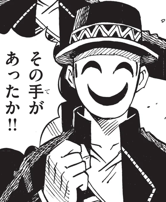 明日は #サウナウォーズ のコミックス2巻の発売日なのですが、全話無料公開もやっていただけるみたいです!2週間限定!

この作品は皆様のご声援でここまで盛り上げていただけました。読んでいただき、たくさん感想をいただけるのがとても嬉しいです。
2巻も、本編も、よろしくお願いいたします。 
