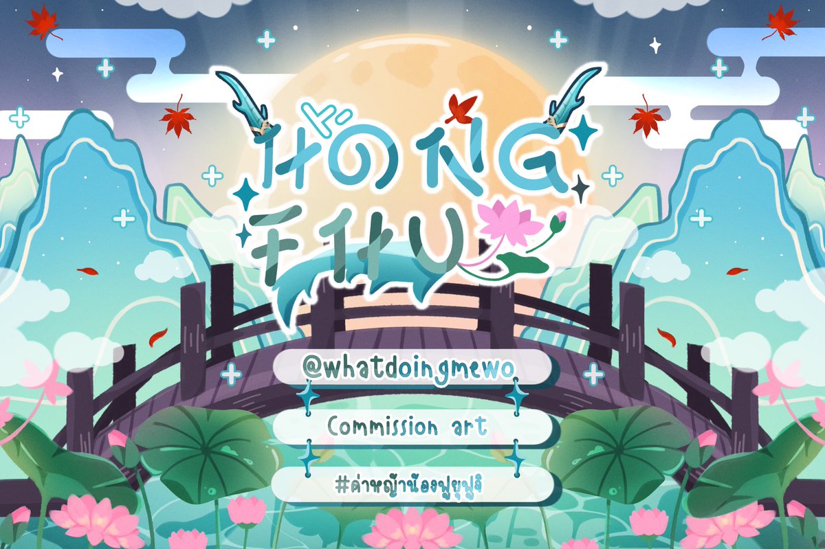 .⟡ ᴡʜᴀᴛ ᴅᴏɪɴɢ 🗝️ ˚ ⟡ open ⟡ tweet media