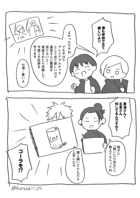 パレ 