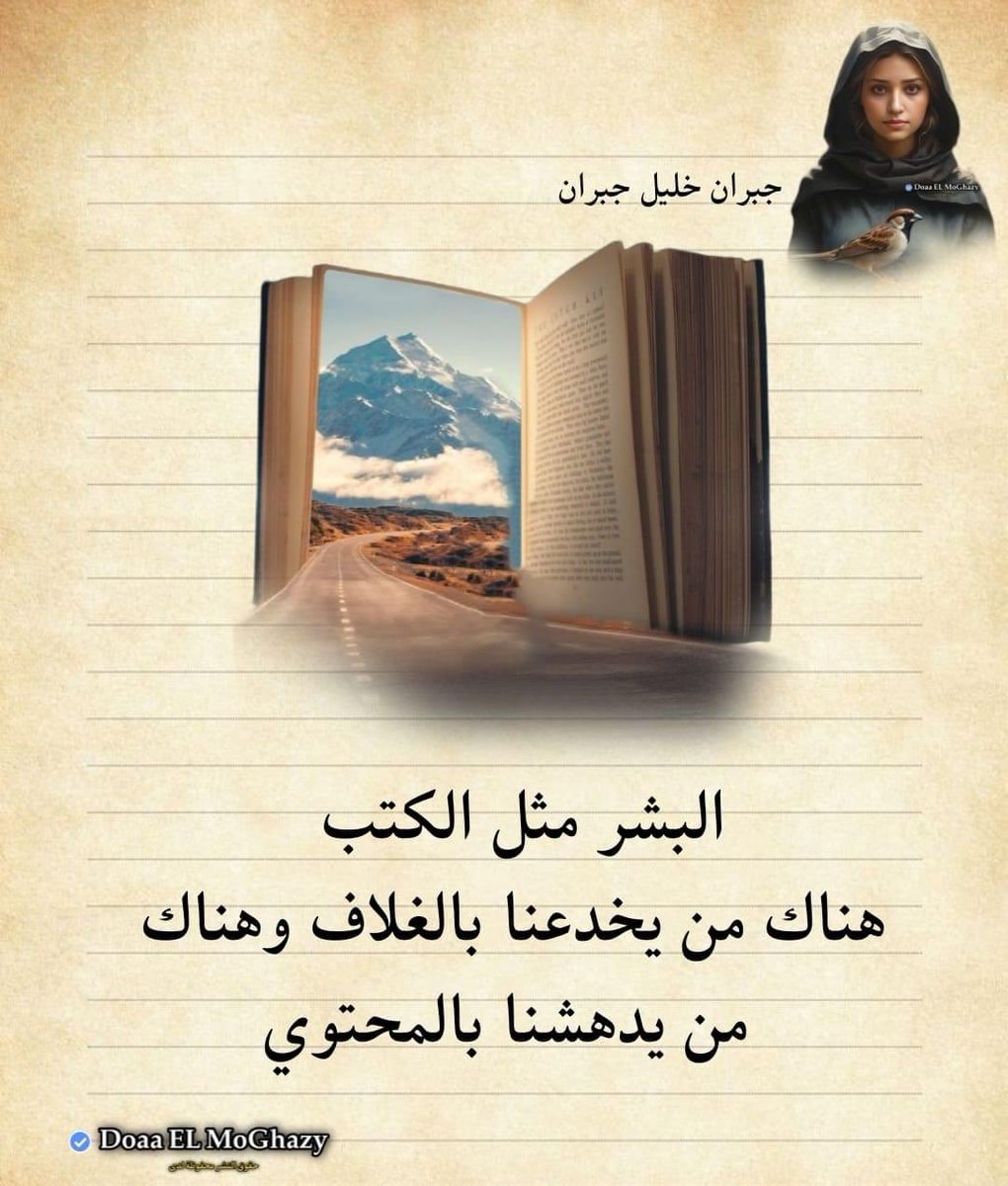 Salma (@salsheibani) on Twitter photo 
