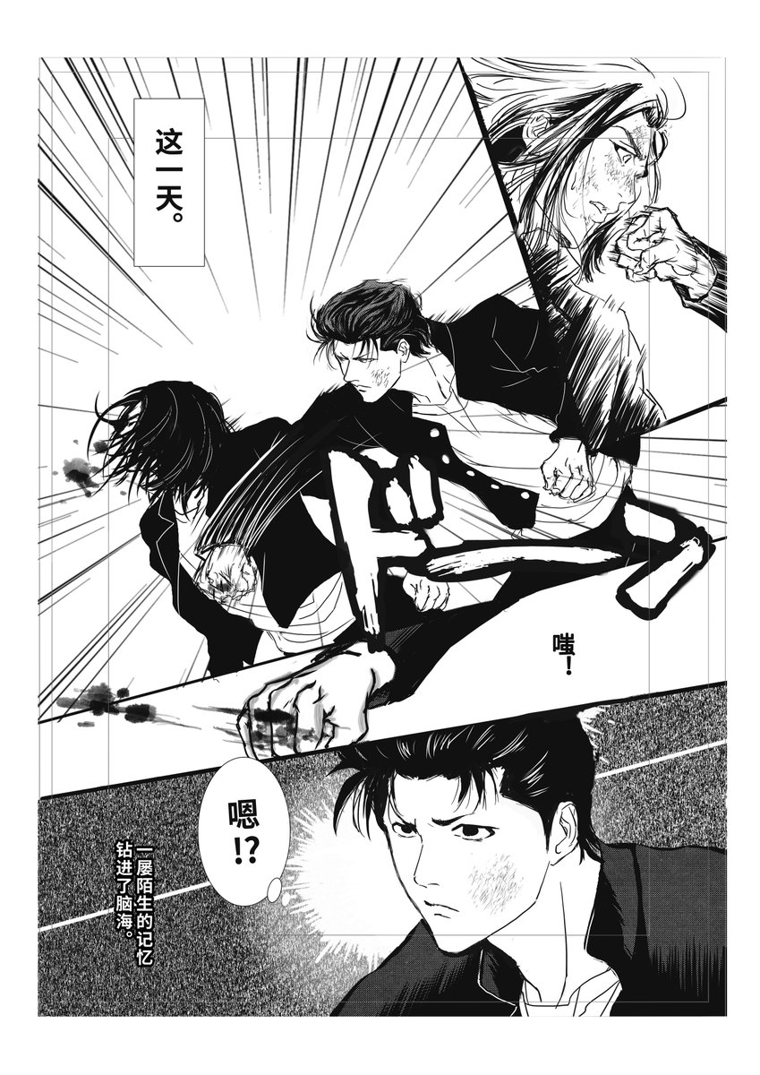 25_catpaws's tweet photo. #洋三 TOUCH - Chapter 1 中文版 
操作錯誤，竟然把文章給刪了, 抱歉repost....😅 
感謝女神Sacco讓我有機會畫入坑神作，希望有機會能翻成日文版共享。🌊🏀
LOFTER閱讀全部：https://t.co/SzApQvrJsT https://t.co/Ic8QFsTIaa