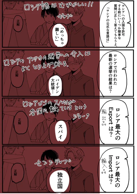 補足 