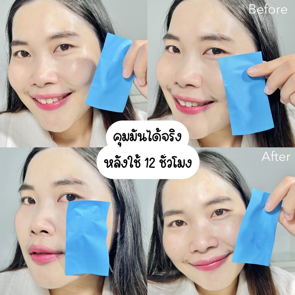 Phanbie's tweet photo. ใช้ดีมากกก ทำไมเพิ่งได้ลอง!? Dr.JiLL กันแดดหลอดส้ม #JILSUN SPF 50+PA++++ ☀️🧡 ตัวนี้เค้ามีเทคโนโลยี 3 สารกันแดดที่กันได้ทั้ง UVA ,UVB, แสงสีฟ้าและอินฟราเรด 

เนื้อบางเบามากแก สีเบจเข้ากับทุกสีผิว เกลี่ยง่าย เรียบเนียน ไม่ทิ้งคราบ หลังทาเค้าจะปรับผิวให้ใสขึ้น 1 ระดับ ไม่วอก ไม่เทา รองพื้นไม่เปลี่ยนสี เข้าได้กับทุกสีผิวเลย เป็นปลื้ม 

แล้วคุมมันนาน 12 ชม. ทดสอบแล้วคุมมันได้จริงนะ ระหว่างวันมีมันช่วงทีโซนนิดหน่อย แต่หน้าไม่มันเยิ้ม เมคอัพไม่หลุด รักเลยยย 🫶🏻 

#DrJiLL #กันแดดJILSUN #กันแดดแม่บุ๋ม