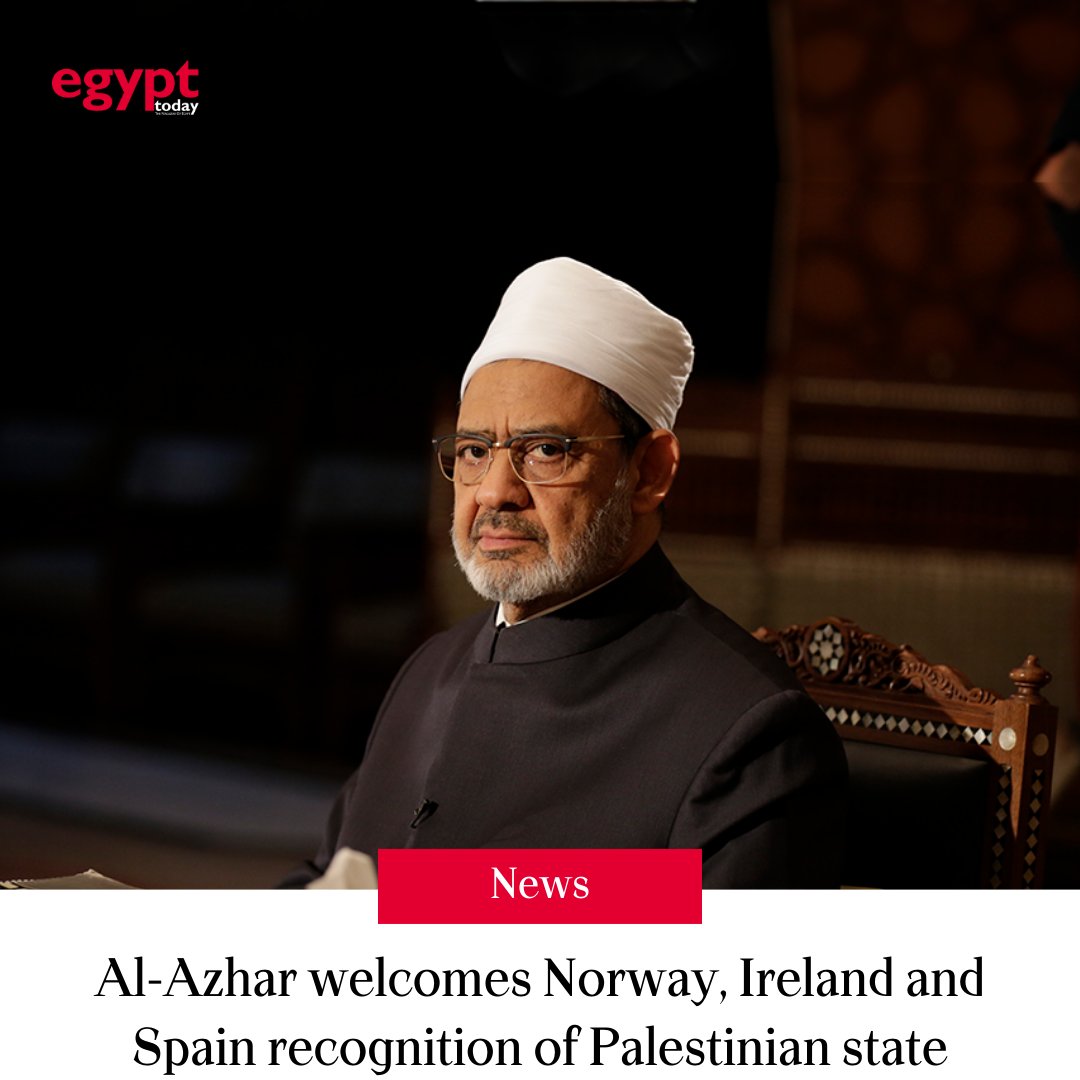 Egypt’s Al-Azhar welcomed the announcement of Norway, Ireland and Spain to officially recognize the Palestinian state.

Details: egypttoday.com/Article/1/1324…

#Egypt #Palestine #Israel #GAZA | #مصر #فلسطين #إسرائيل #غزة #تضامنا_مع_فلسطين #الازهر #إسبانيا #إيرلندا #النرويج #رفح