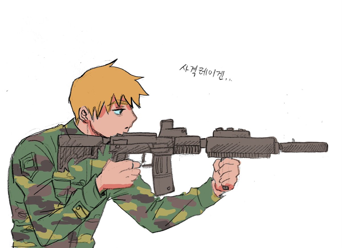 군대 사격 레이겐