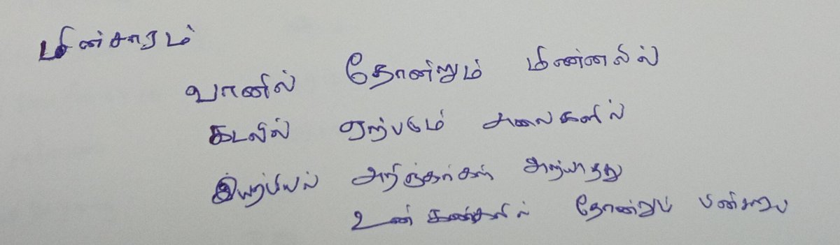 ஈரோடு பூபதி (@boopathi_erode) / Posts / X