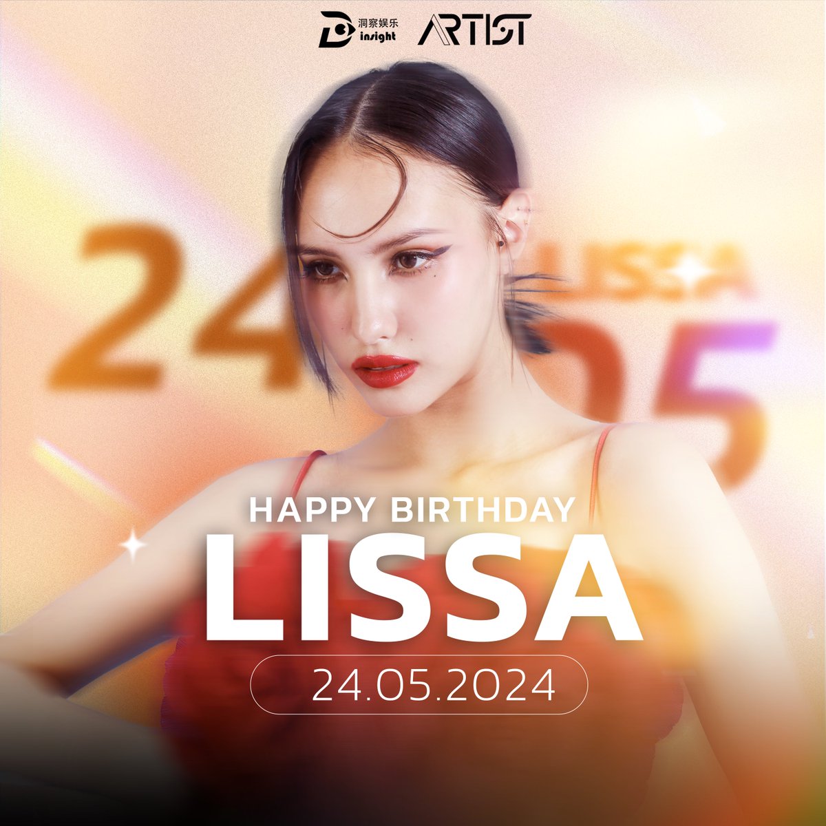 HAPPY BIRTHDAY #LISSA💚
24.05.2024 | ขอให้อวยพร #ลิซซ่า มีความสุข สุขภาพร่างกายแข็งแรง โอบล้อมไปด้วยความรักและความอบอุ่นจากทุกคนตลอดไปเลยน้าาา ✨🎂

มาอวยพรวันเกิดให้ลิซซ่ากัน!

#greengirlturns_23
#ลิซซ่าเมริซ่า #MelissaAnnWonson 
#InsightTH #InsightEntertainment