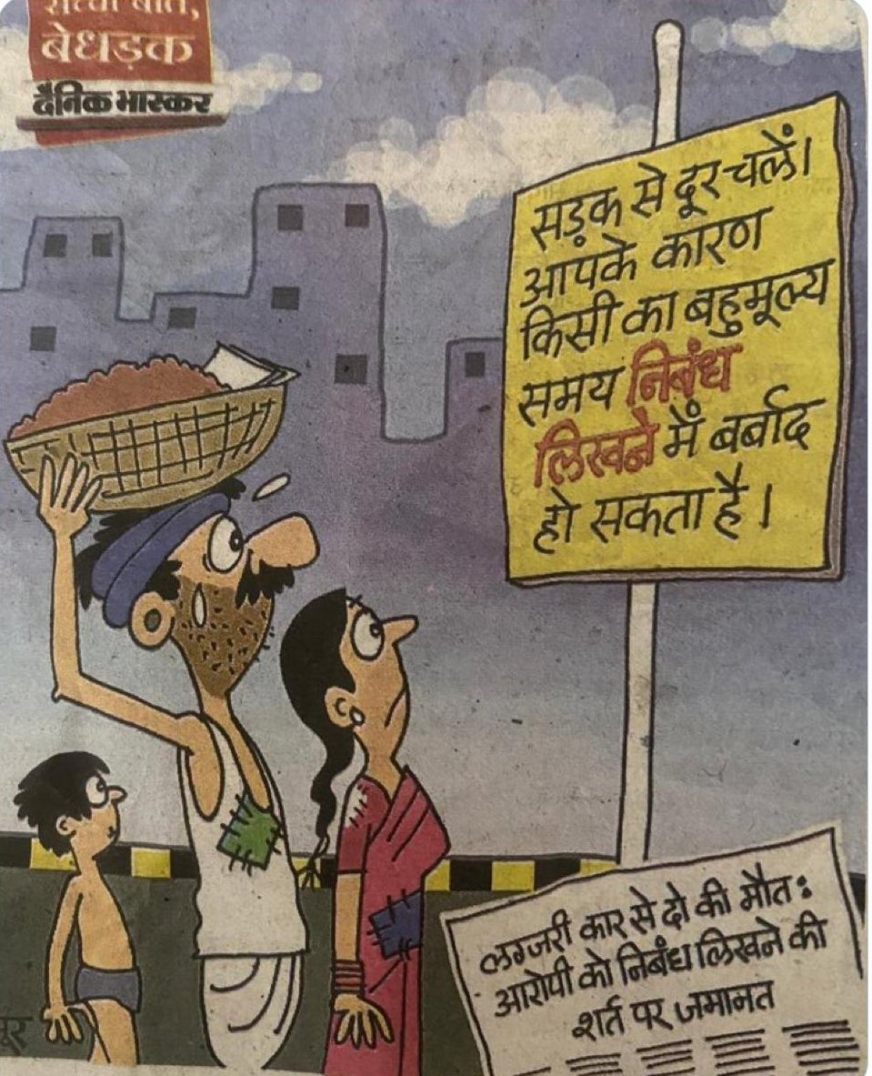ppbajpai's tweet photo. वाह…. https://t.co/WfF116ScBv