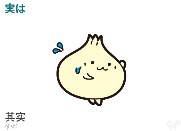 今ちょっとお腹が空いてるぽ

poo.china-webstyle.net/phrase/24570.h…
#ひとこと中国語 #ぽーちゃん #ゆるキャラ好きな人と繋がりたい #実は