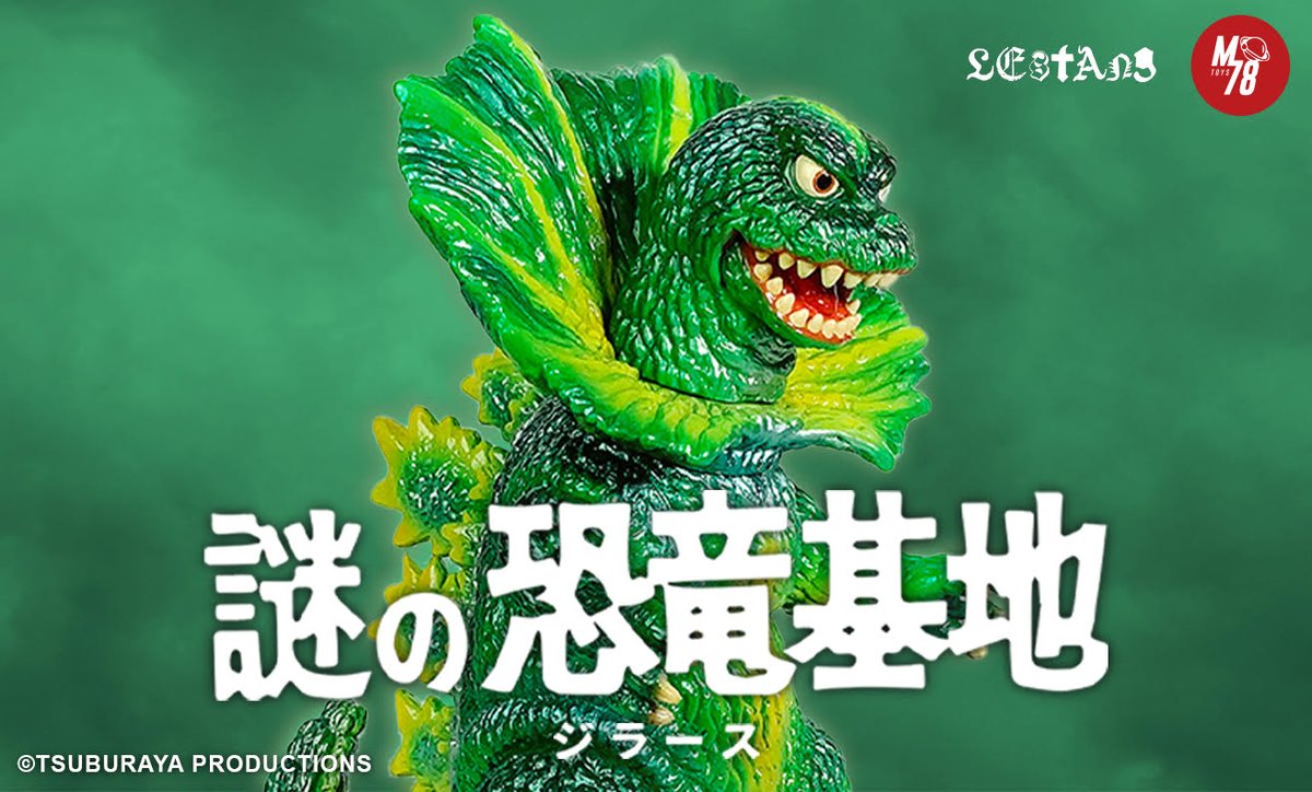 入手困難⭐︎SSKMMjr.78センチ ウルトラマンZ | ULTRAMAN OFFICIAL SHOP ウルトラマンワールドM78 ONLINE