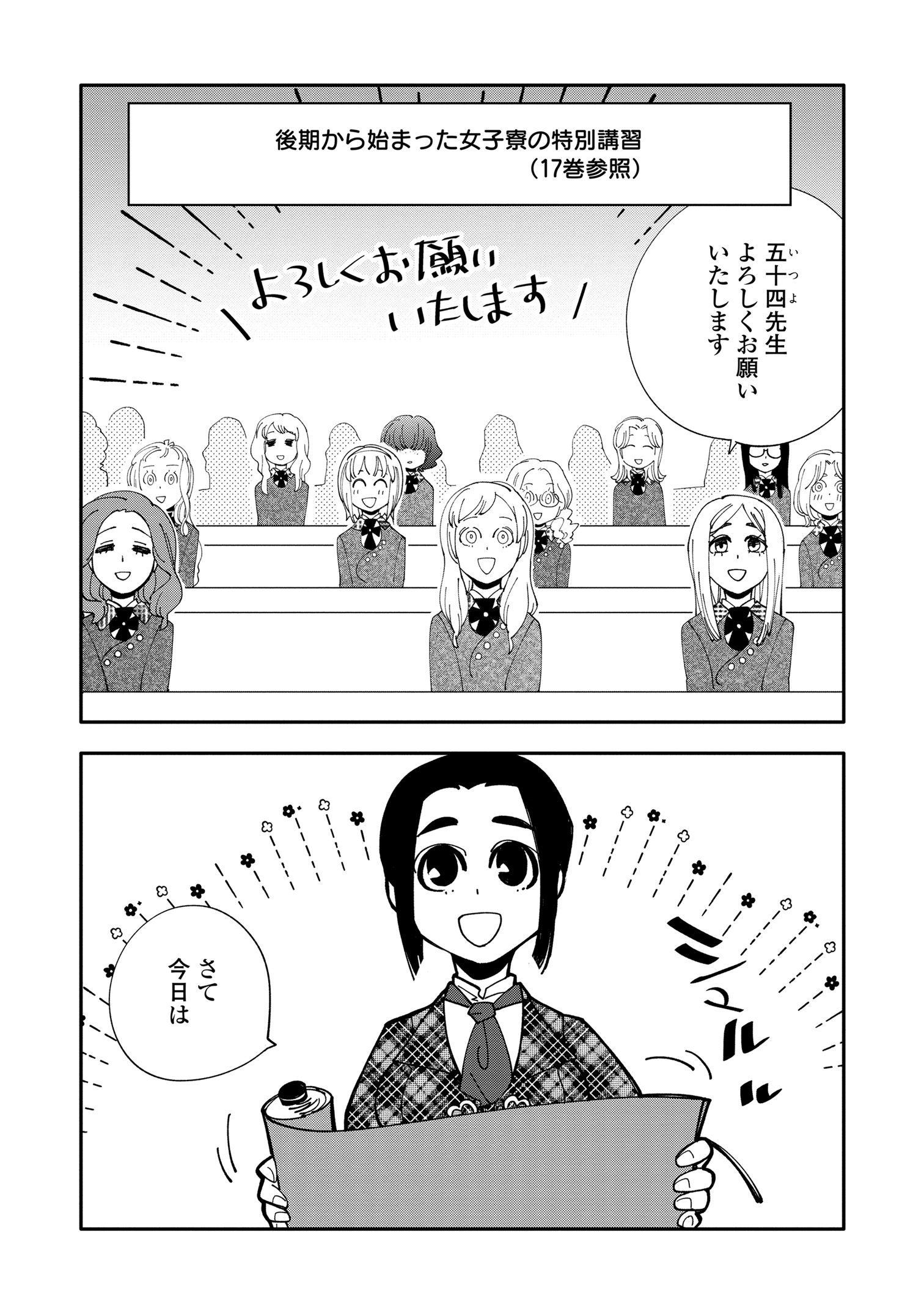 ゼロサム編集部 on X: 