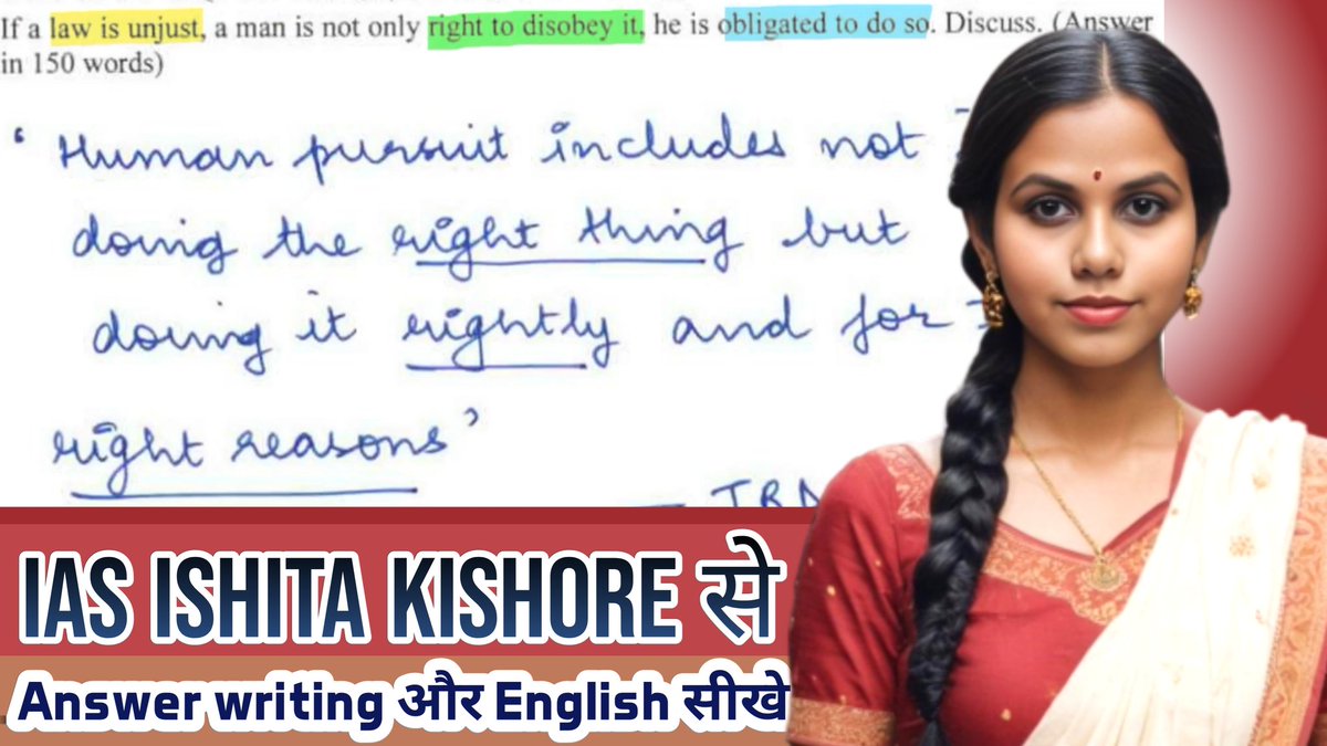 IAS_Mate's tweet photo. https://t.co/EulYaqdCVu

IAS Ishita Kishore 🔥IAS Ishita Answer Writing Practice 💯 Ishita Kishore UPSC💥IAS Ishita Kishore English

#upsctopper #iasishitakishore
#englishforupsc #englishforiasexam #englishforupscinterview https://t.co/PKEbQg0zFl