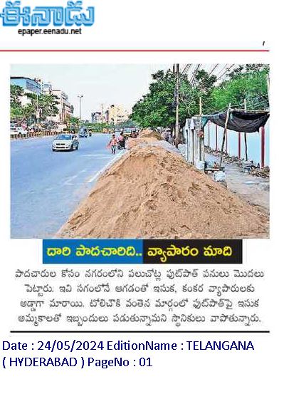 C.Basheer tweet media