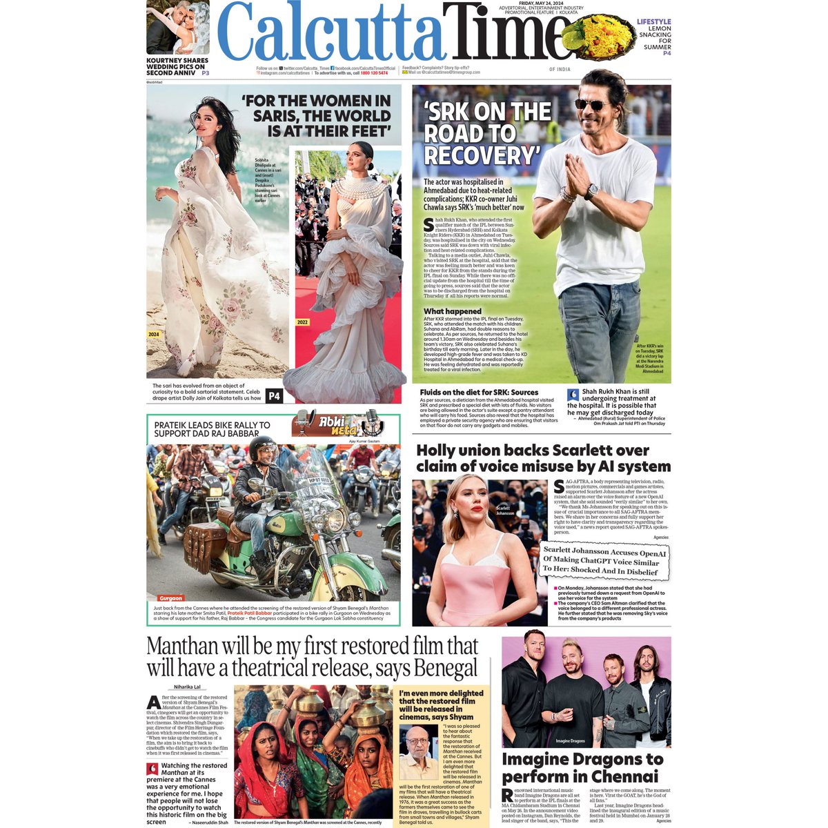 In today's Calcutta Times: An interview with celeb drape artist Dolly Jain, SRK was hospitalised due to heat- related complications, Prateik Patil Babbar leads bike rally to support dad Raj Babbar, and more 

#drapeartist #srk #shahrukhkhan #ipl #prateikbabbar #calcuttatimes