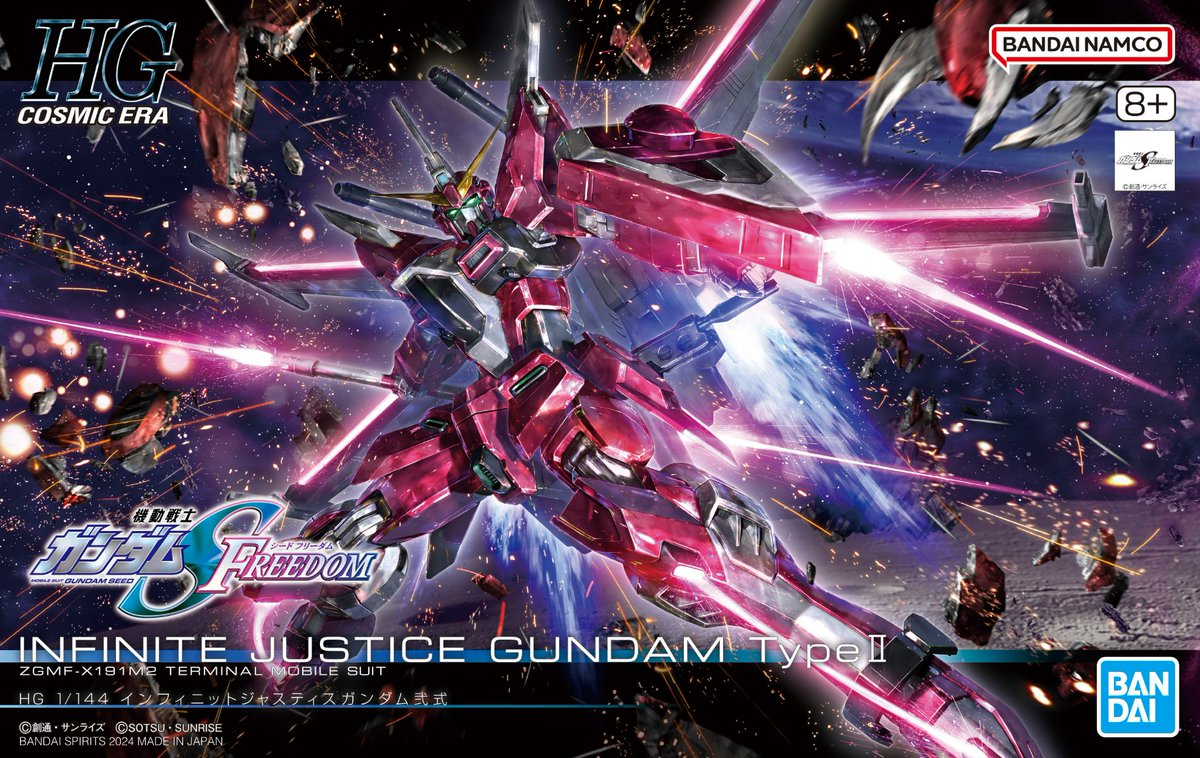 【解禁✨】 『機動戦士ガンダムSEED FREEDOM』より、 今月発売商品のパッケージイラストを初公開🎉 そして、発売日も決定📢 2024年6月29日発売 ・HG インフィニットジャスティスガンダム弐式 bandai-hobby.net/site/seed/seed… 本商品は「GUNPLA DUEL MISSION」のキャンペーン景品です✨ #ガンプラ #GDM