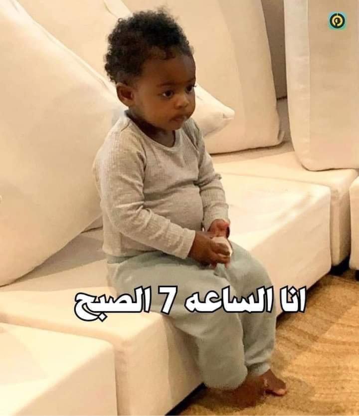 - اخيراً يوم الجمعة و هنام براحتي.