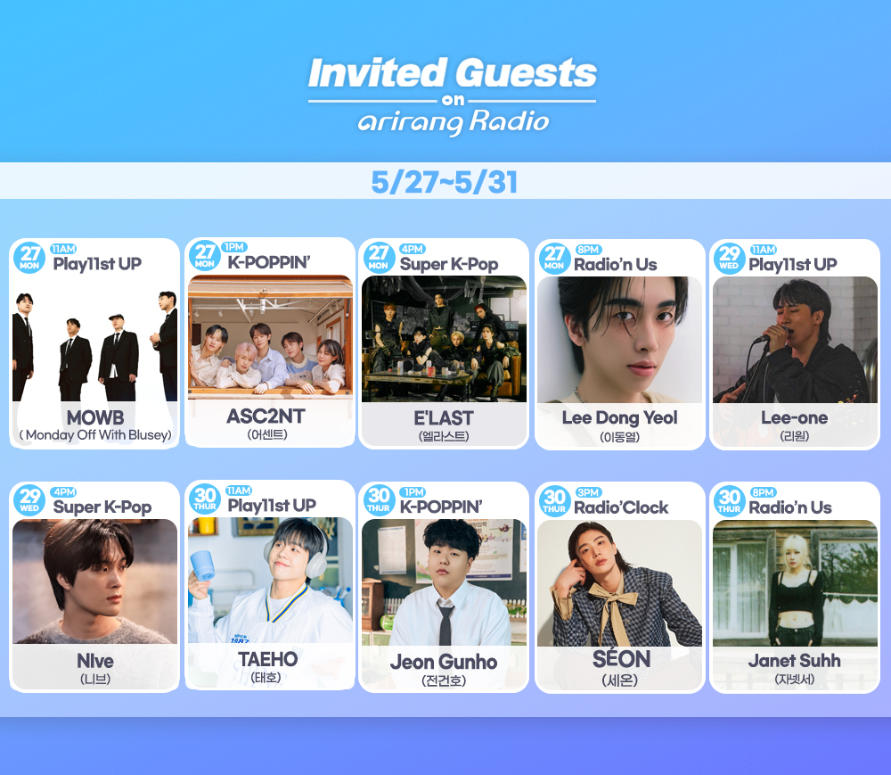 arirangradio's tweet photo. Invited Guests on Arirang Radio📻

May 27th
Play11st UP (11AM) #MOWB
K-POPPIN’ (1PM) #ASC2NT #어센트
Super K-Pop(4PM) #ELAST #엘라스트
Radio’n Us(8PM) #LeeDongYeol #이동열

May 29th
Play11st UP(11AM) #Leeone #리원
Super K-Pop (4PM) #NIve #니브 https://t.co/AyRldPVgQo