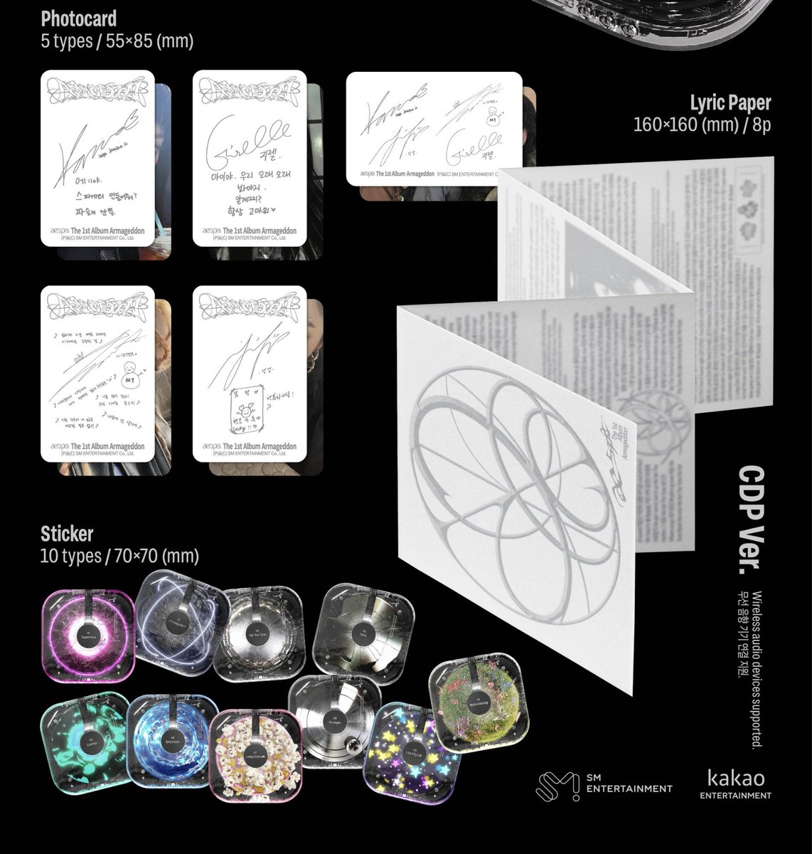 新品 aespa Armageddon CDP Ver CDプレイヤー エスパ 【公式通販】